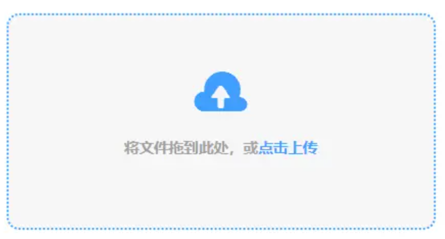 大发集团娱乐网站使用讲解 - 添加文件
